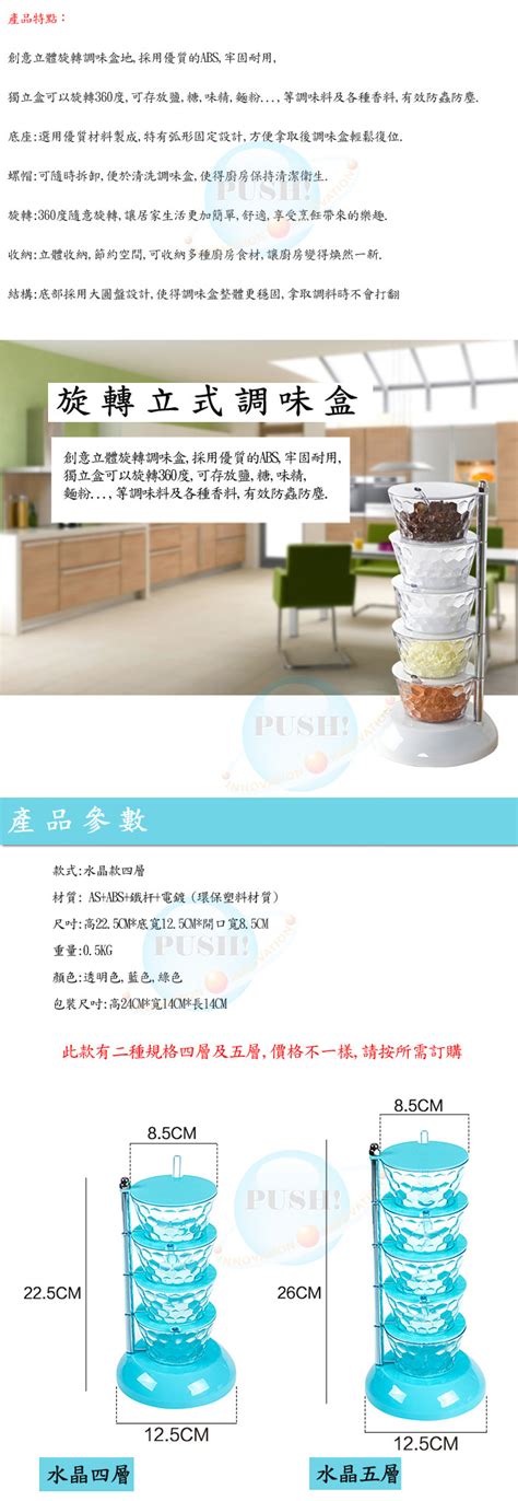 廚房餐具|餐廚用品